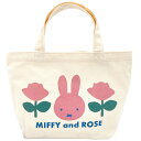 ミッフィー マチ付バッグ PK 058663 MIFFY and ROSE miffy ディックブルーナ(4)