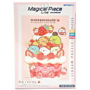 すみっコぐらし 208-ML06 ジグソーパズル208ピース 喫茶すみっコでいちごフェア パフェ マジカルピース ライト エンスカイ