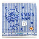 アンパンマン ウォッシュタオル フレンドリーばいきんまん 丸眞 あんぱんまん ハンドタオル 891324