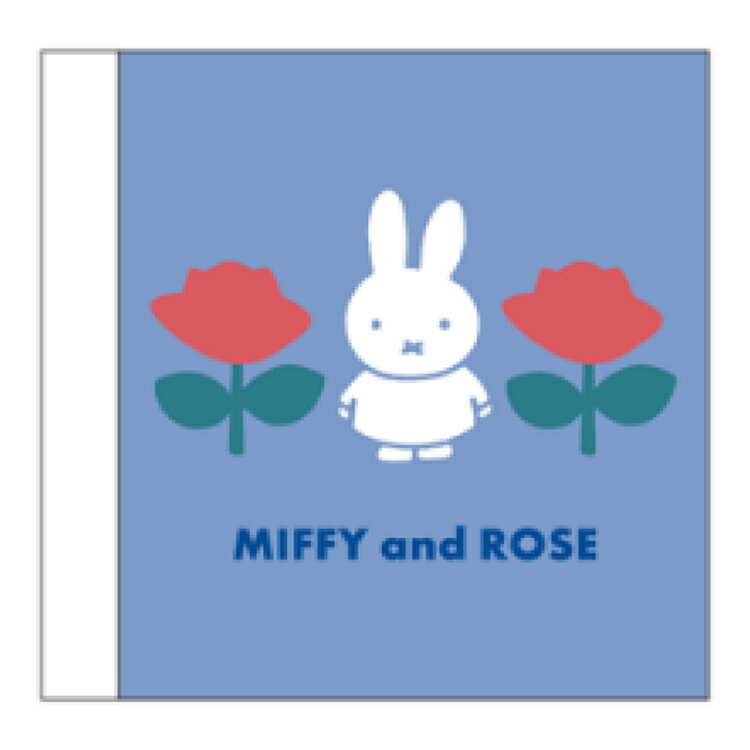 ミッフィー スクエアメモ ローズ ブルー ミッフィー 192326 MIFFY and ROSE