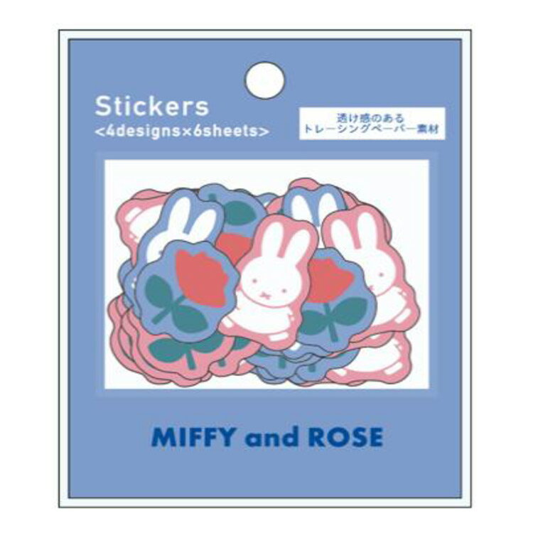 ミッフィー フレークシール ローズ ブルー ミッフィー 192388 MIFFY and ROSEのサムネイル