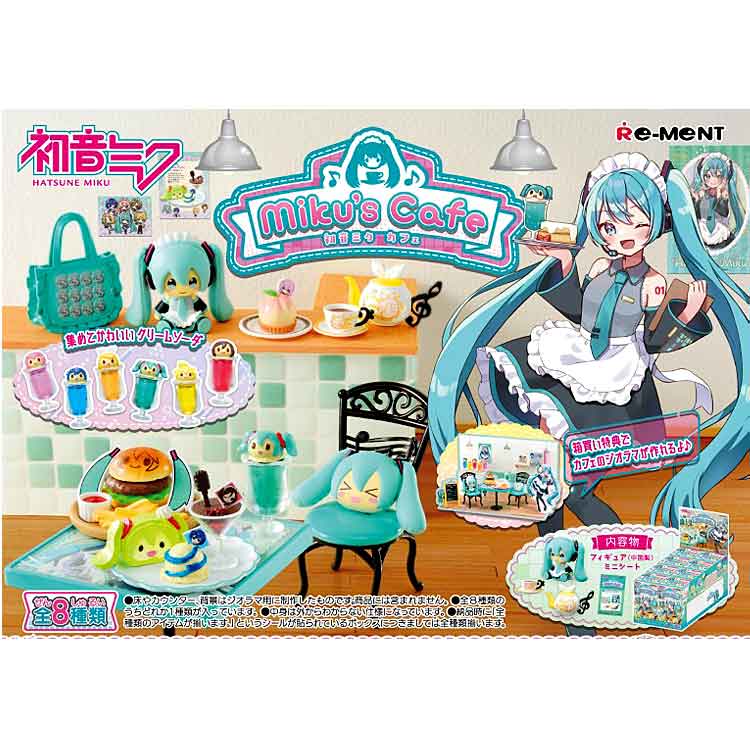 1BOX 8���� �鲻�ߥ� Miku��s Cafe �꡼����