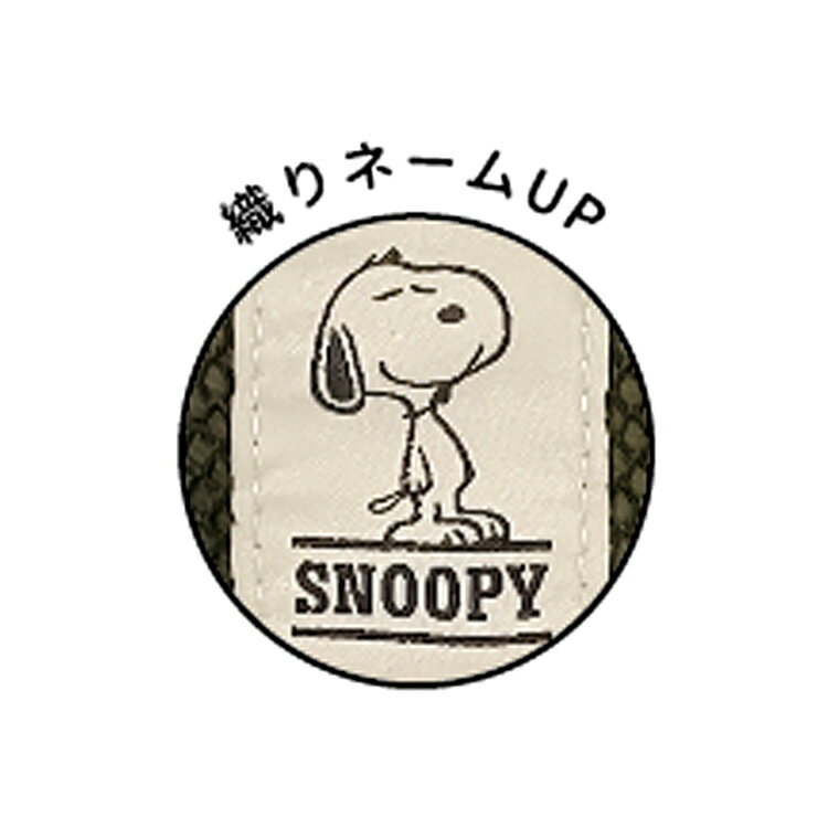 スヌーピー メッシュスマートポーチ スタンダード 190740 PEANUTS ピーナッツ 2