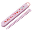 フラッピーバニー ABS2AMAG 抗菌 食洗機対応 スライド箸&箸箱セット/箸16.5cm【ラッピング不可】