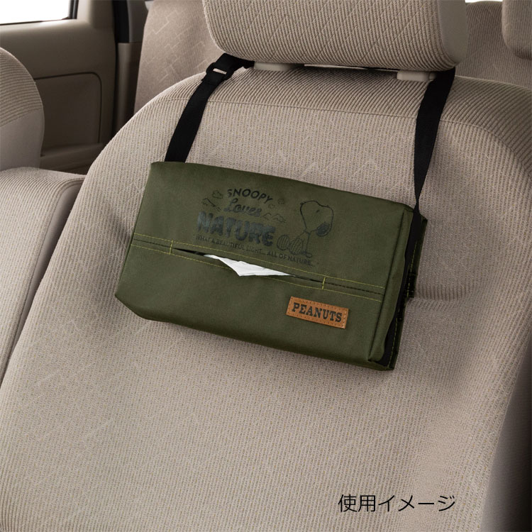 スヌーピー ティッシュカバー GN 184554 ネイチャー カー用品 車用品 内装 [2]