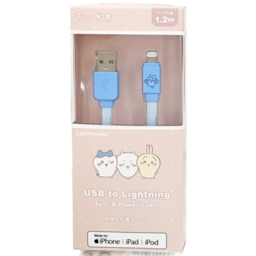 ちいかわ Lightning対応 同期&充電ケーブル ハチワレ 551241 なんか小さくてかわいいやつ USBケーブル データ転送 ちいかわ Lightning対応 同期&充電ケーブル ハチワレ 551241 なんか小さくてかわいいやつ USBケーブル データ転送