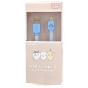 ちいかわ USB Type-C対応 同期&充電ケーブル ハチワレ 551272 なんか小さくてかわいいやつ USBケーブル データ転送(2)