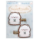 ふんわりねころん 前髪クリップ2P せっけん 422687 ヘアアクセサリー【ラッピング不可】