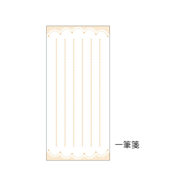 くま 誕生日祝金封 グリーン 163470 封筒タイプ【ラッピング不可】