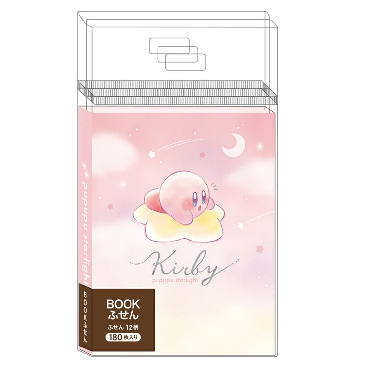 星のカービィ BOOK型ふせん PUPUPU STARLIGHT 191815 星のKIRBY Nintendo