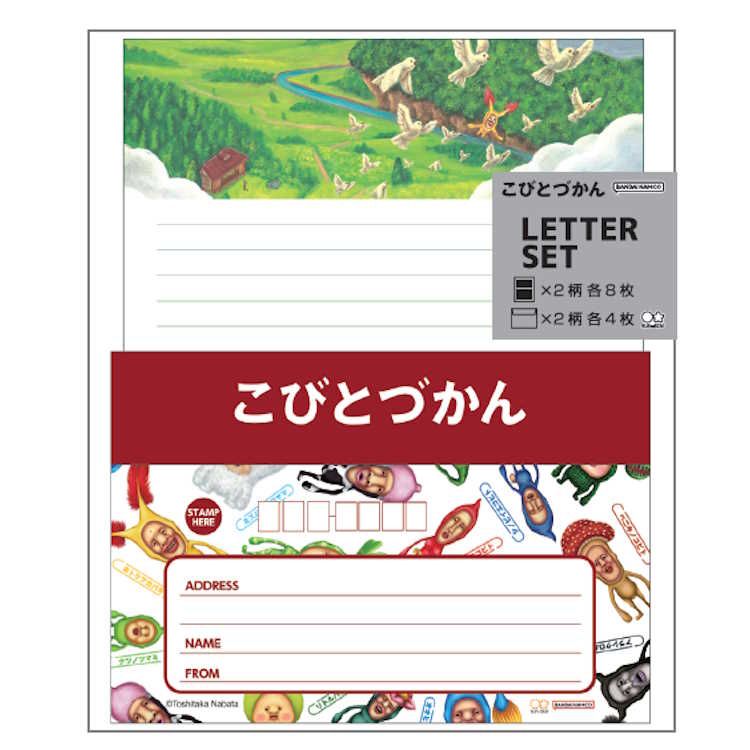 こびとづかん レターセット 集合 手紙 てがみ 便箋 びんせん 封筒 ふうとう 747767