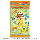 【中身はランダム】 ポケットモンスター ポケモンブロマイドガム pokemon ポケモン エンスカイ