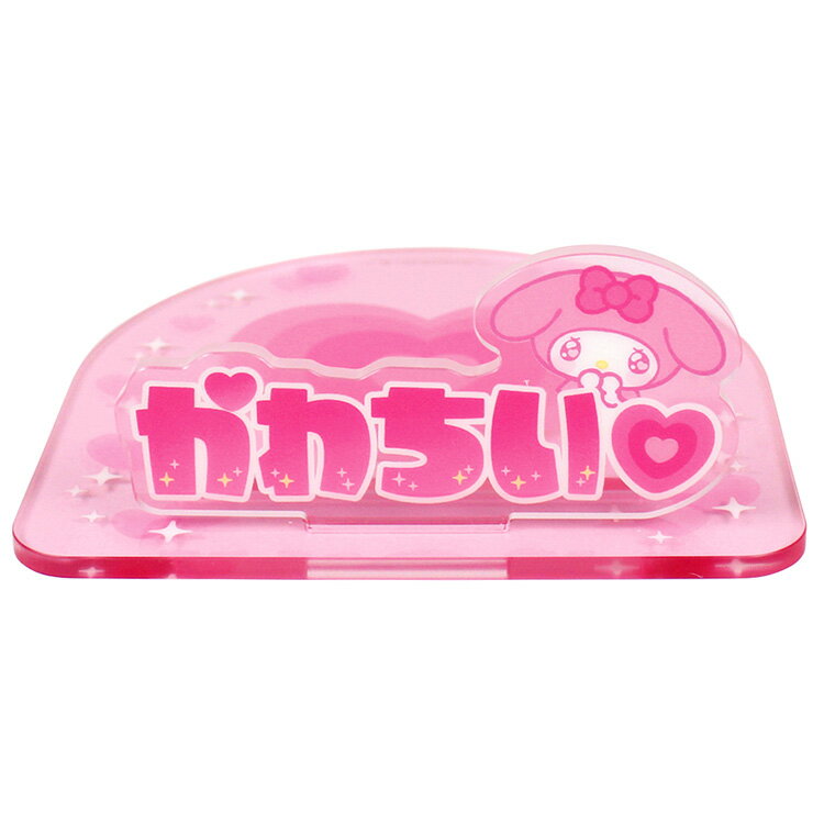 ޥǥ 䤷륳 217281 SANRIO ꥪ ԥ