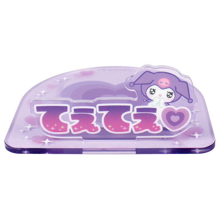  䤷륳 217298 SANRIO ꥪ  ѡץ