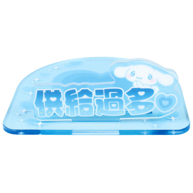 ʥ 䤷륳 217304 SANRIO ꥪ  ֥롼