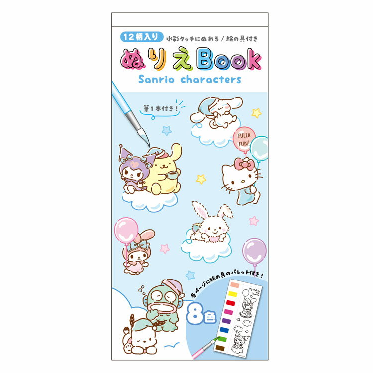 TILN^[Y ʂ肦Book  215904 SANRIO LeBVi v |`bR }C N~ nMh EBbV~[