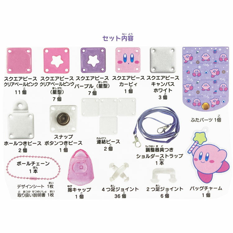 星のカービィ パチェリエ スマホショルダー 489436 0 KIRBY Switch