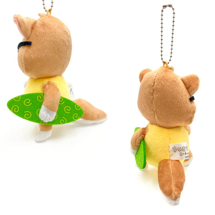 まめきちまめこ ボールチェーンマスコット シンバ ぬいぐるみ 579159