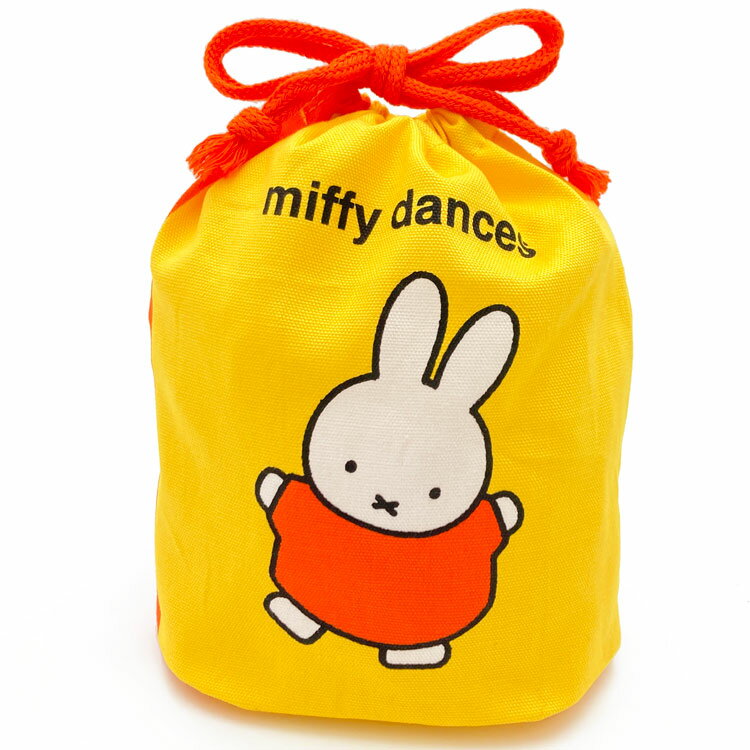 ミッフィー 巾着袋 ダンス 198471 絵本シリーズ2 miffy ディックブルーナ クツワ