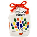 ミッフィー 巾着袋 美術館 198488 絵本シリーズ2 miffy ディックブルーナ クツワ(4)