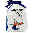 ミッフィー 巾着袋 おてがみ 198501 絵本シリーズ2 miffy ディックブルーナ クツワ
