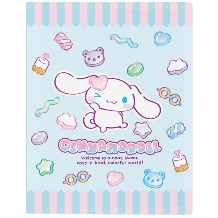 シナモロール B5 26穴バインダー 075952 マシュグミ SANRIO サンリオ