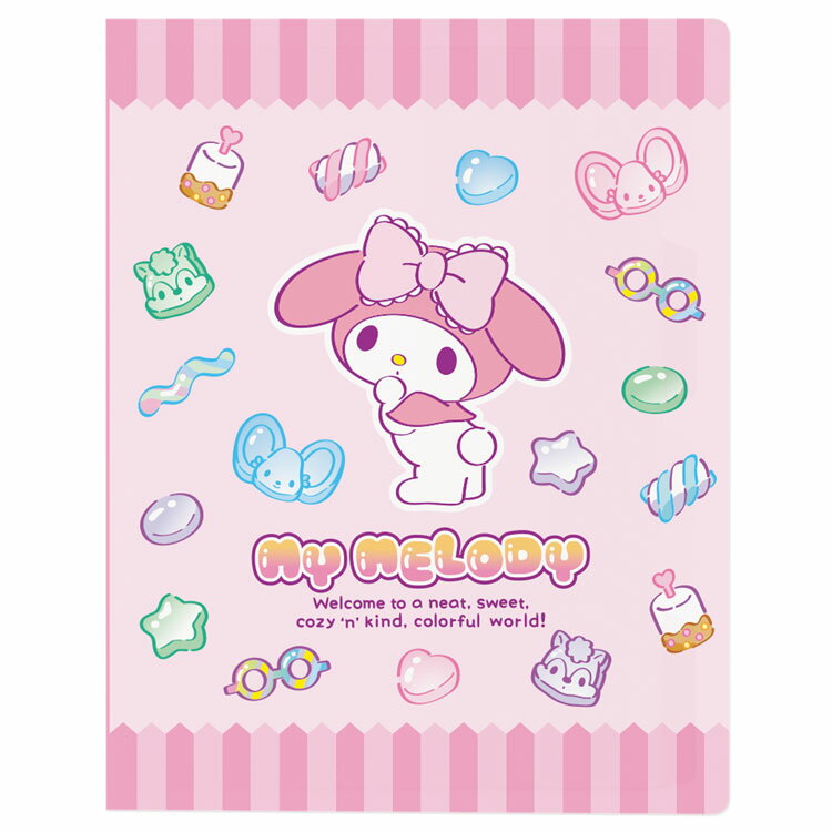 マイメロディ B5 26穴バインダー 075983 マシュグミ SANRIO サンリオ