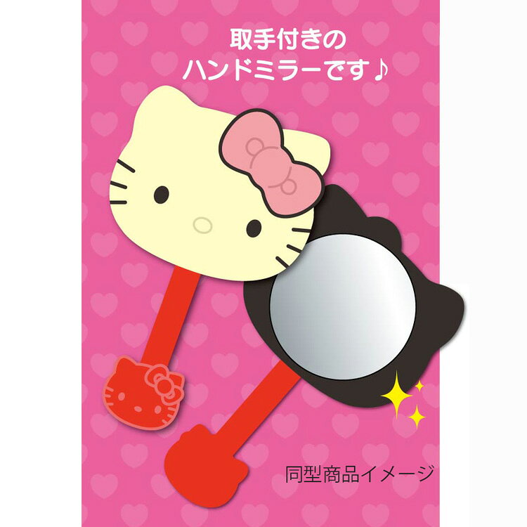 キャラクターズショップ ラフラフのポムポムプリン ハンドミラー チョコレート｜アングル3