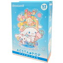 シナモロール アクスタポップ 52ピース 891819 アクスタ×パズル SANRIO サンリオ