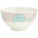すみっコぐらし ちゃわん とかげ&にせつむり 茶碗 陶器 キッズ 子供 レディース