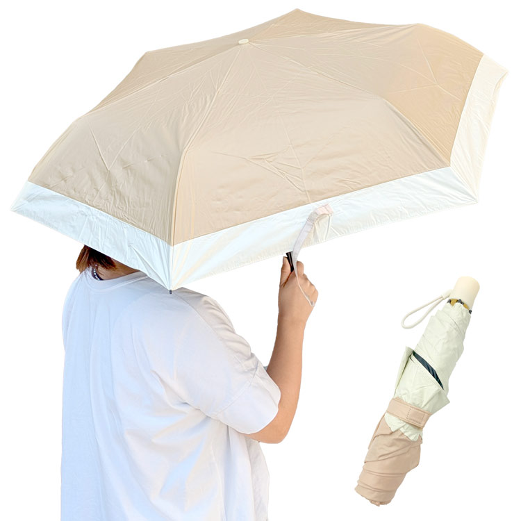 MASCLUB KB-03 晴雨兼用折りたたみ日傘 軽量 撥水 一級遮光 UVカット ベージュ&オフホワイト レイングッズ
