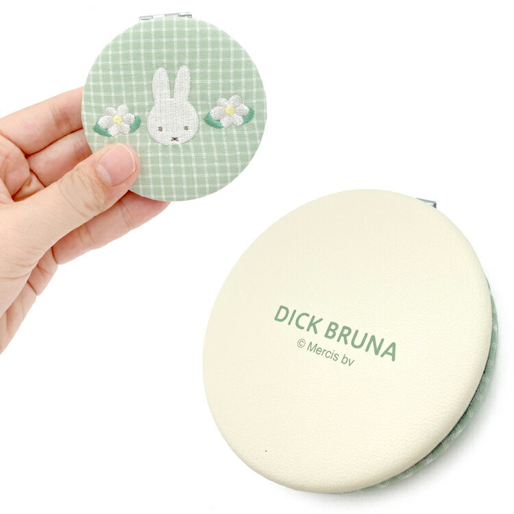 ミッフィー ミラー グリーン 148952 チェックシリーズ miffy ディックブルーナ