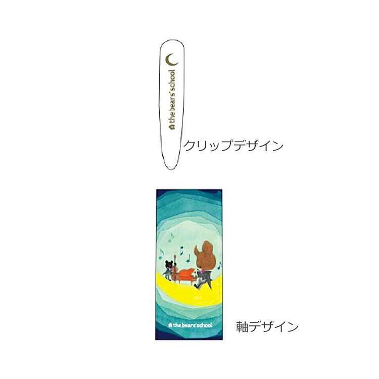 くまのがっこう ジェットストリーム 3色ボールペン0.5mm 836014 ジャッキーのしんゆう クツワ laughlaugh-10463582 キャラクターズショップ ラフラフ サンプル画像2