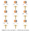 【中身はランダム】 夏目友人帳 ミニ竹うちわコレクション