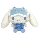 シナモロール ぬいぐるみS 199256 なかよしパジャマ SANRIO サンリオ