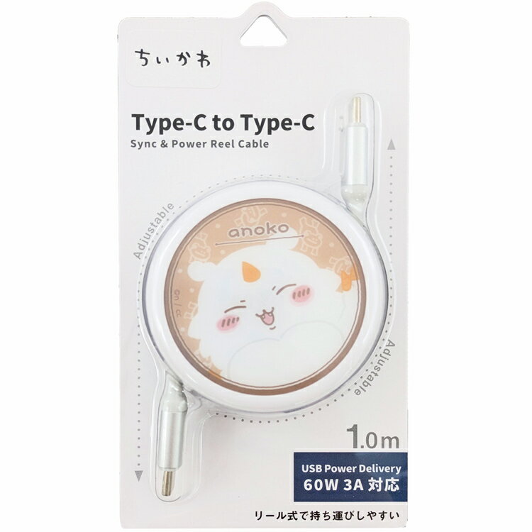  PD60Wб USB2.0 ꡼뼰 Type-C ֥ Τ 558424 chiikawa ޥۥå ꡼뼰 Ʊ...