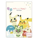 ポケットモンスター 下敷き みんな仲良し したじき 下じき 044950