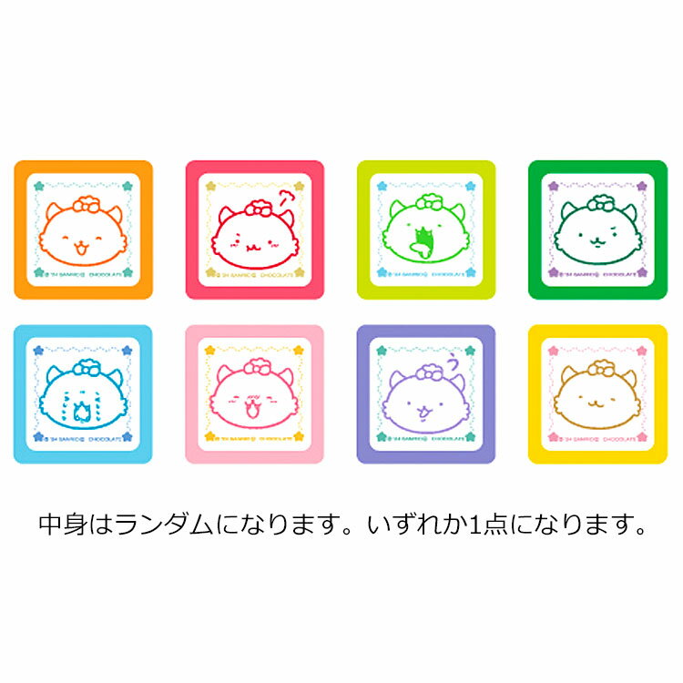 【中身はランダム】 がおぱわるぅ スタンプコレクション SANRIO サンリオ