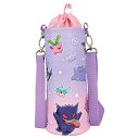 ポケットモンスター ペットボトルカバーL グラデーション パープル&ピンク ボトル入れ ボトルケース 少し大きめのカバー 225545
