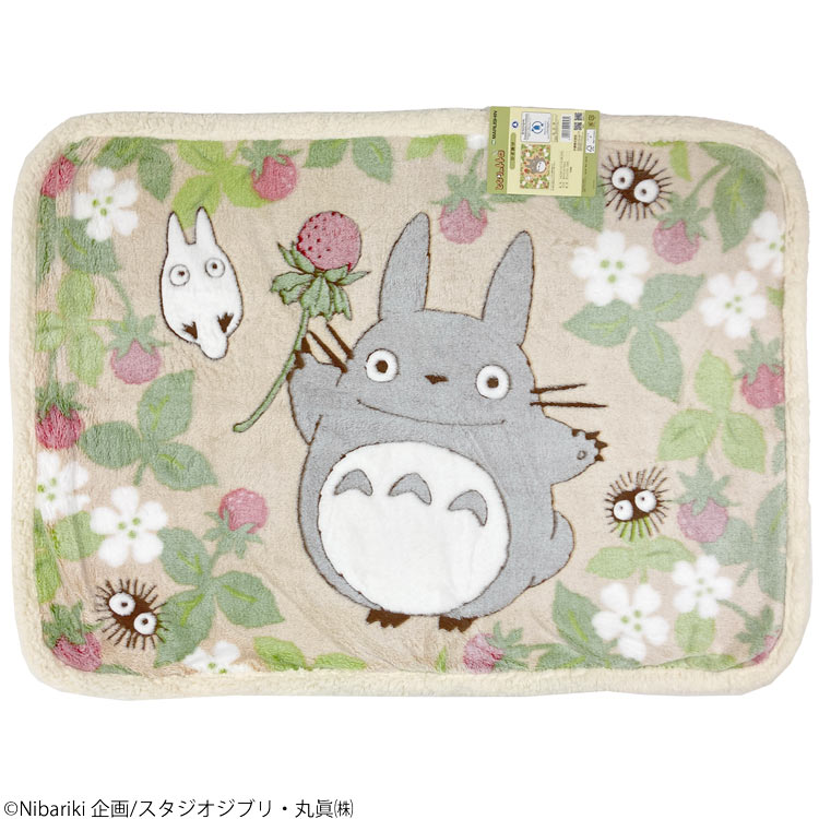 となりのトトロ シープボアひざ掛け いちご見つけた 929584 ウインターアイテム マルシン 丸眞 ジブリ