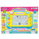 ちいかわ いっぱいかいちゃお!みんなでおえかきボード なんか小さくてかわいいやつ