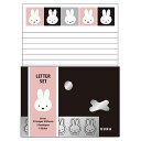 ミッフィー レターセット 黒 052708 miffy ディックブルーナ