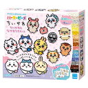 ちいかわ パーラービーズ ちいかわとなかまたちセット 228340 16色入 3000ピース X LINEスタンプ なんか小さくてかわいいやつ ナガノ カワダ