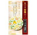 千と千尋の神隠し 招福缶バッジ 蒲公英文 900978 スタジオジブリ
