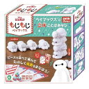 ベイマックス もじもじ ベイマックス しりとり 文字当て タワーゲーム