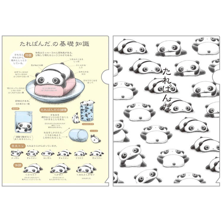 楽天市場】たれぱんだ(日用品雑貨・文房具・手芸)の通販 楽天市場】たれぱんだ(日用品雑貨・文房具・手芸)の通販