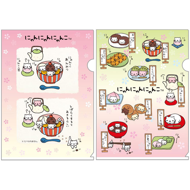 楽天市場】にゃんにゃんにゃんこ(日用品雑貨・文房具・手芸)の通販 楽天市場】にゃんにゃんにゃんこ(日用品雑貨・文房具・手芸)の通販