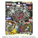 【中身はランダム】こわいぞ!ゾンビ OB-ZON-1-1 バスボール 真っ赤な薔薇の香り(3)