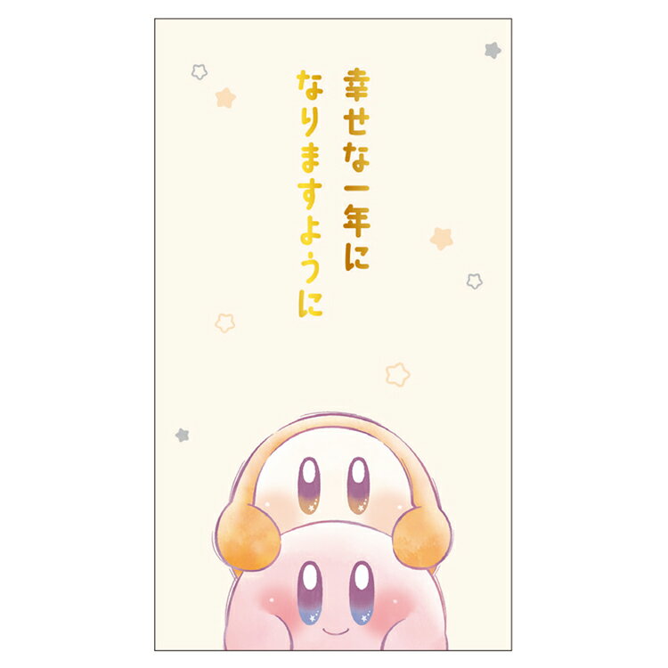 星のカービィ お気持ち袋 POPPING UP クリーム 233201 星のKIRBY Nintendo
