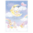 ポチャッコ B5連絡ノート お菓子パーティ 連絡帳 れんらくちょう ノート タテ書き 縦書き たてがき 新学期 048569
